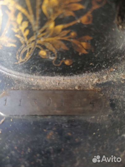 Швейная машина