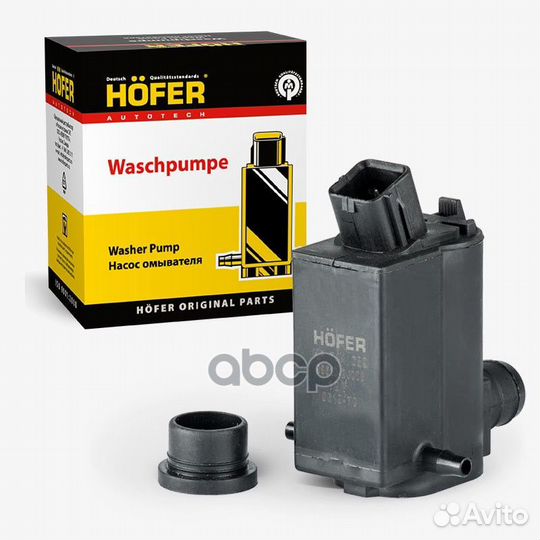 Насос омывателя hyundai solaris kia rio ii-iii (2