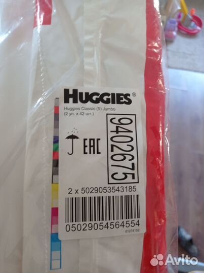 Подгузники памперсы huggies 5 classic