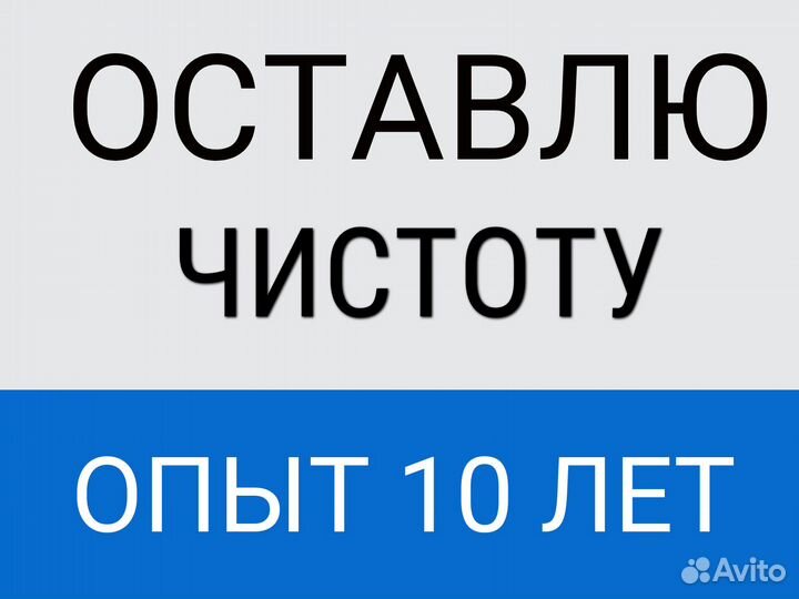 Сантехник частный. Выезд сразу