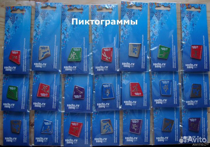 Олимпийские значки Сочи 2014