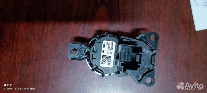 Кнопка старт стоп bmw