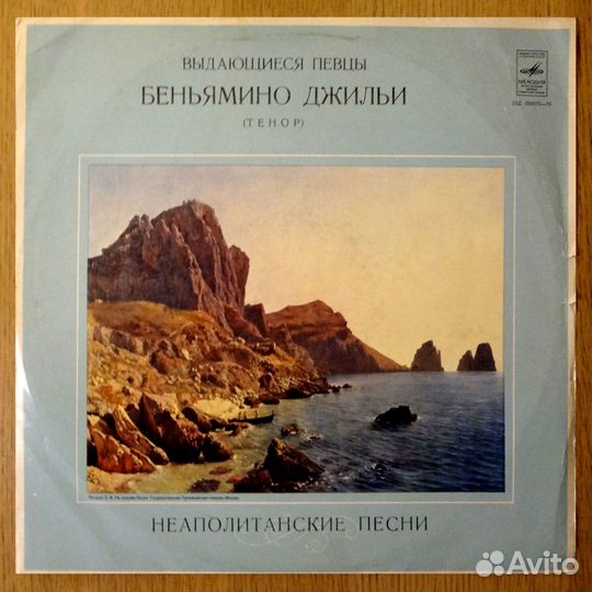 Классика на виниле