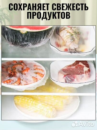 Крышка пищевые пакеты на резинке большие 100 шт