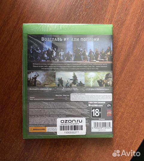 Dragon Age Инквизиция Xbox