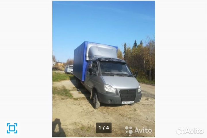 Грузоперевозки, переезды