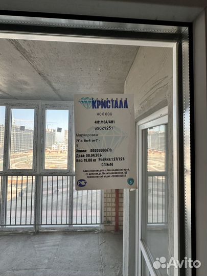 Балконная дверь