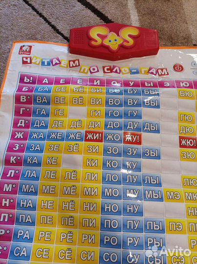 Говорящий букваренок и читаем по слогам музыкальны