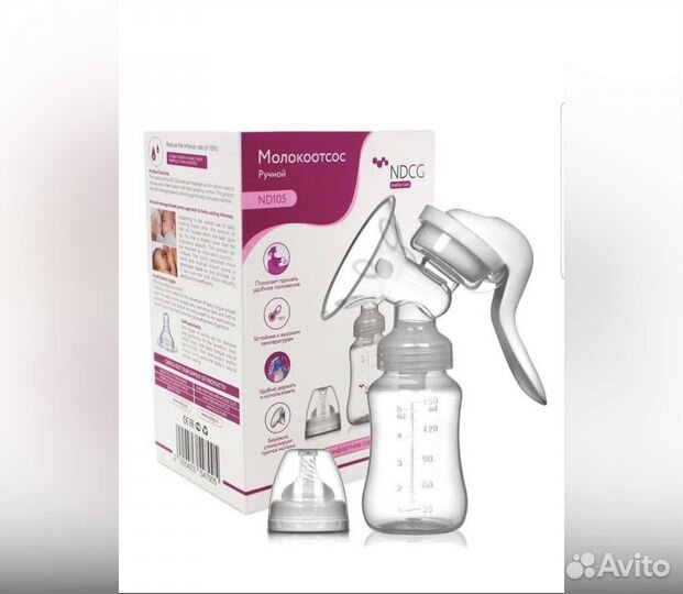 Молокоотсос ручной ndsg ND105
