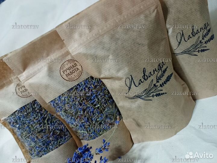 Лаванда крымская опт