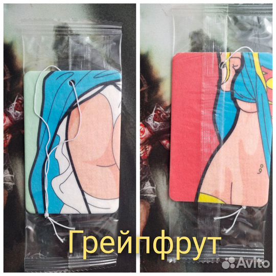 Ароматизаторы