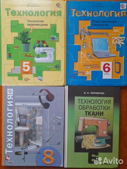 Рабочие тетради 2,3 класс