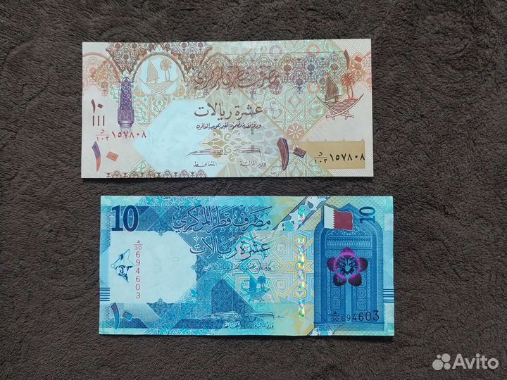 Банкнота 10 катарских риалов