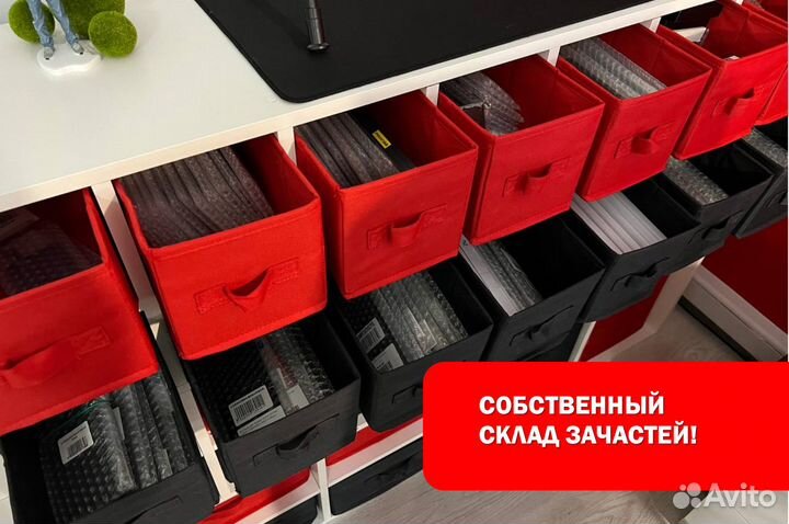 Ремонт телефонов за 20 минут при вас