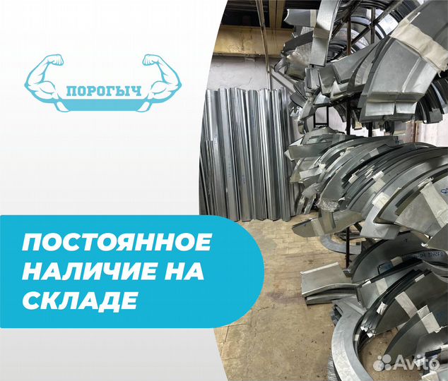 Алексеевка Mitsubishi Outlander 1 пороги и арки