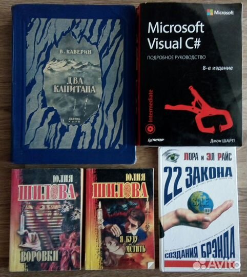 Журналы, книги