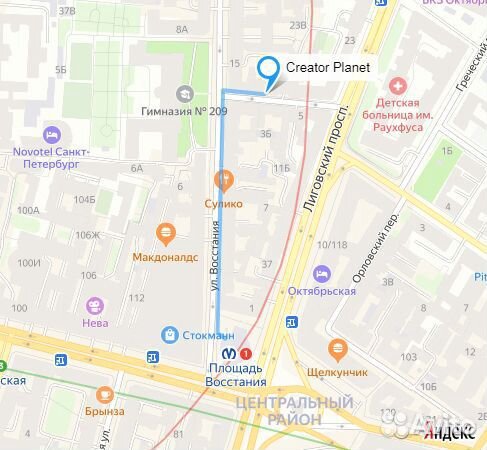 Реле Ардуино: Механические, Твердотельные, Времени