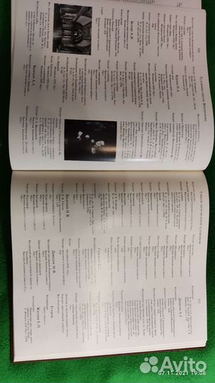 Книга: Художники школы Венецианова