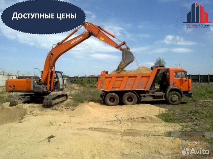 Песок, щебень с ндс