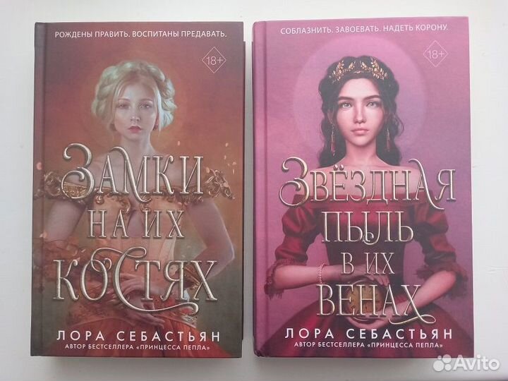 Книги в твердой обложке