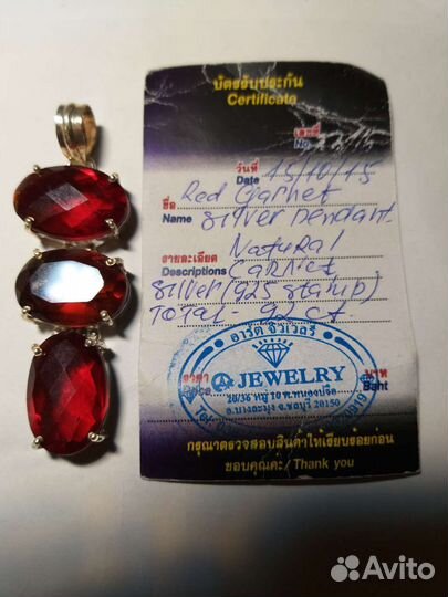 Натуральные камни