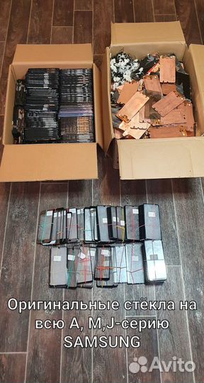 Переклейка, замена стекла samsung