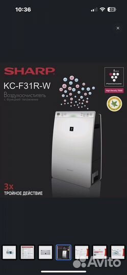 Мойка воздуха sharp