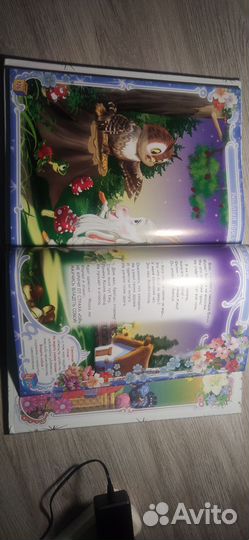 Книга для детей