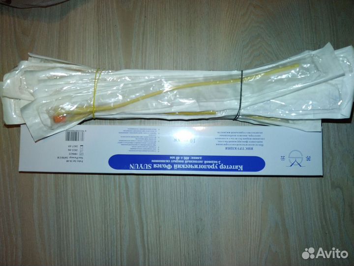 Катетеры Фолея двухходовые, р. 16FR/CH 30 шт