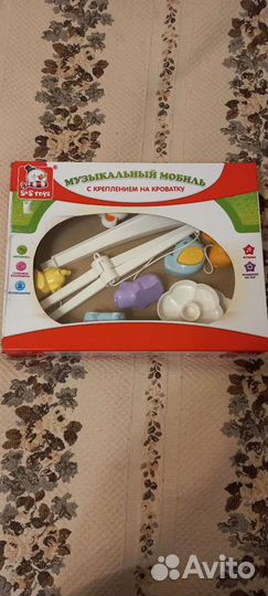 Карусель на кроватку