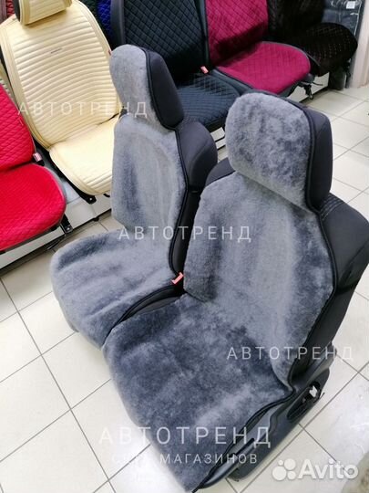 Накидка меховая в автомобиль