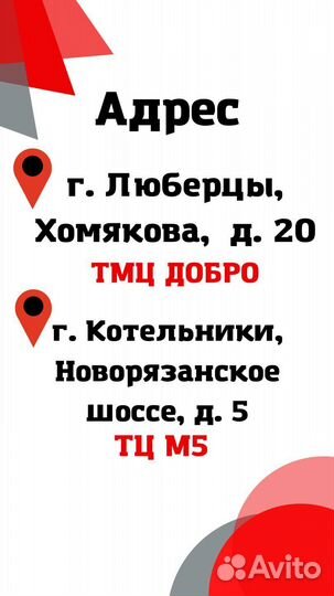 Стильная тумба под тв