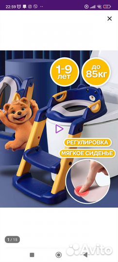 Сидение на унитаз