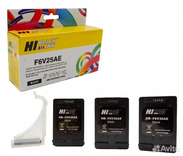 Набор Hi-Black (F6V25AE) №652 (1 адапт. картридж+