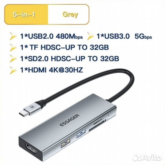 USB-концентратор адаптер Type C hdmi 5 в 1 (Новый)