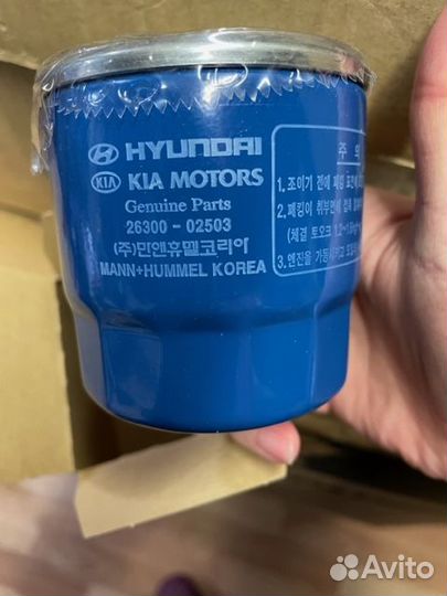 Фильтр масляный 26300 02503 KIA/hyundai