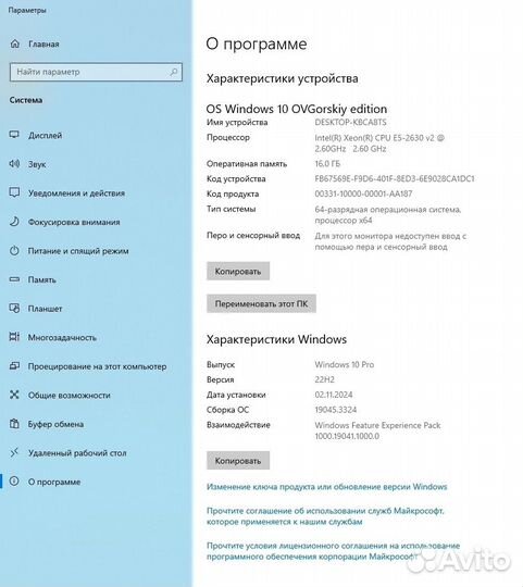 Мощный игровой компьютер RX 570