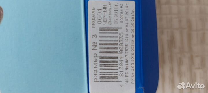 Бандаж для беременных и после родов