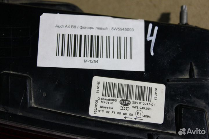 Фонарь задний внутренний левый LED - Audi A4 B9