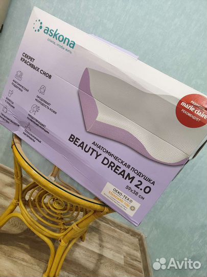 Подушка Аскона новая