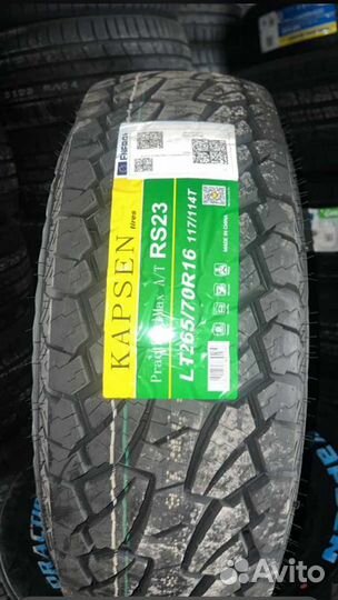 Kustone Passion P9 235/55 R18