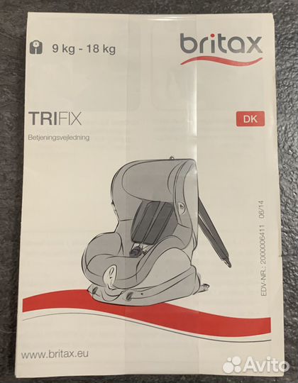 Детское автокресло от 9 до 18 кг