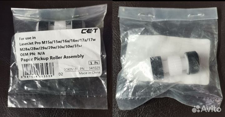 Ролики подхвата/подачи для принтеров HP, Samsung