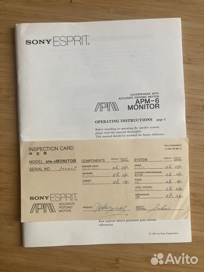 Оригинальный мануал Sony Esprit APM-6 Monitor