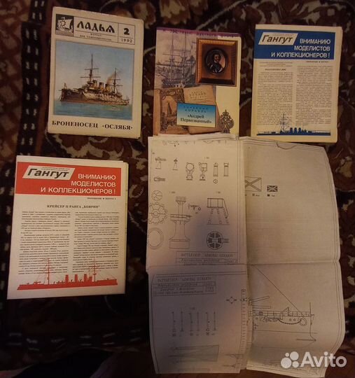 Чертежи кораблей