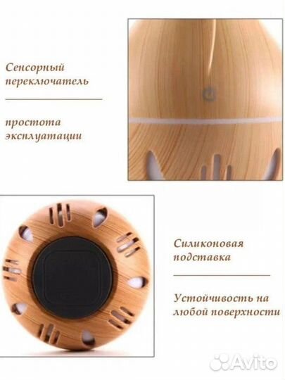 Увлажнитель воздуха