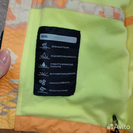 Куртка на мальчика 98-104