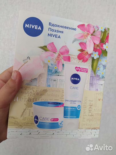 Подарочный набор для женщин