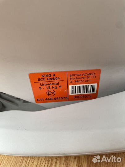 АВТОКРЕСЛО romer king