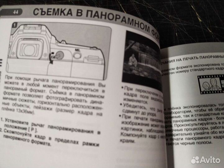 Камера pentax MZ-7 manual original